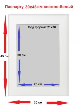 �������� ������ ����� 30*45 ��� ������ 21*30) 1 ��.