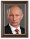 Портрет Путина Владимира Владимировича, формат (20x30 см.), в пластиковой рамке.