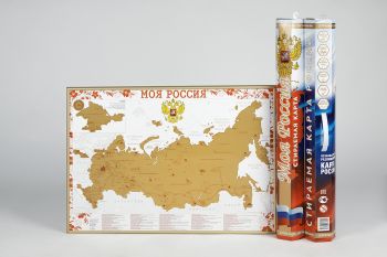 Скретч-карта мира"Моя Россия Золото"  А2 (59х42см) в тубусе