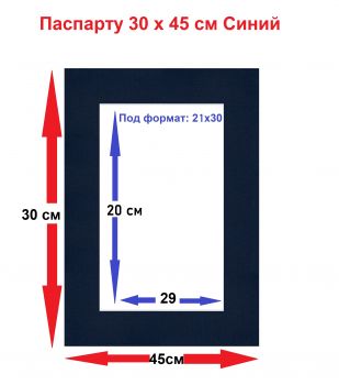 �������� ����� 30*45 / ���� 21*30 �� 1 ��.