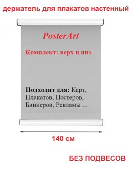 ��������� �������� ����� 140 �� ���������